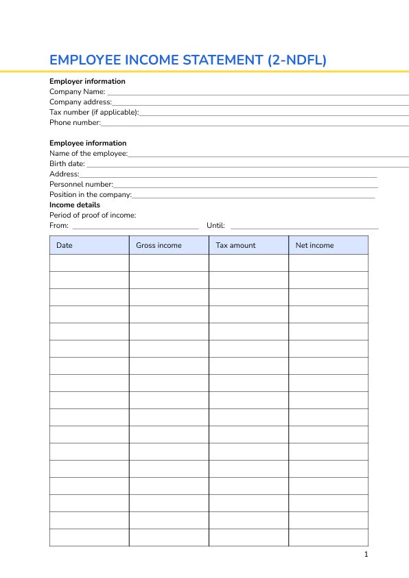 Employee income statement (2-NDFL)